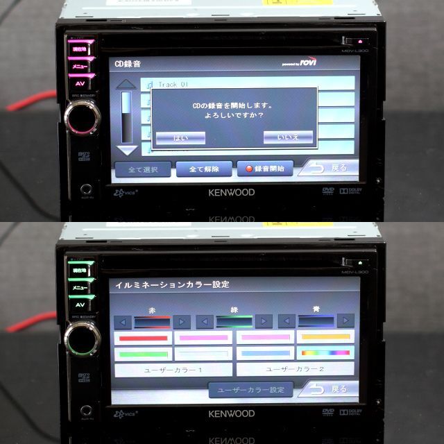 KENWOOD - 地図2020年春最新版彩速ナビ MDV-L300地デジ/bluetooth/録音 