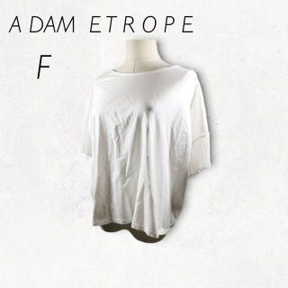 アダムエロぺ(Adam et Rope')の美品　アダム　エ　ロペ　Adam et rope  Tシャツ　ホワイト系　F(Tシャツ(半袖/袖なし))