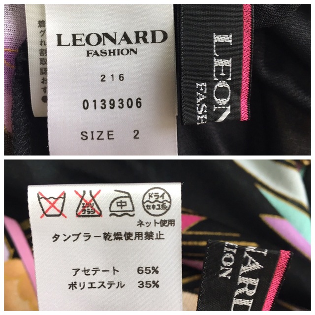 美品　LEONARD レオナール  カンカン　ストレッチ  チュニック 4