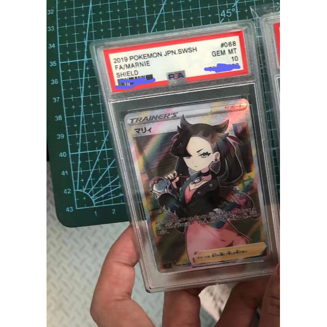 最高の品質の ポケモン - ポケモンカード マリィ SR PSA10 シングル