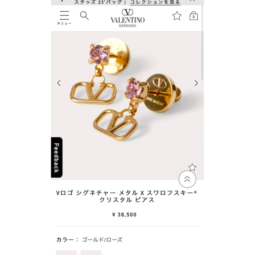 VALENTINO ヴァレンティノ ピアス