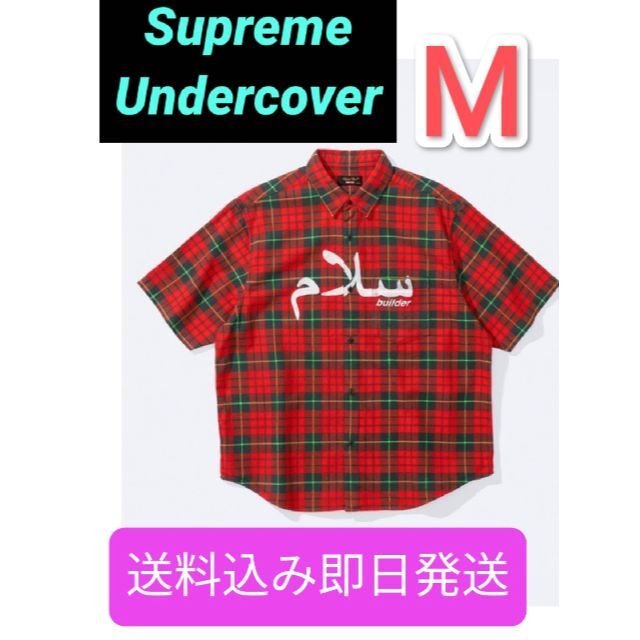 メンズ完売人気商品Supreme UNDERCOVER flannel shirt 赤