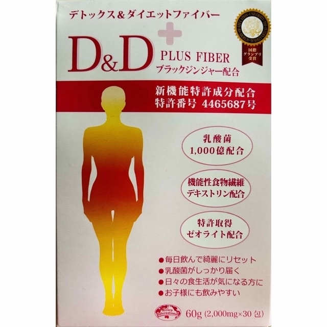 エコロ・インターナショナル　D&D PLUS FIBER ☆