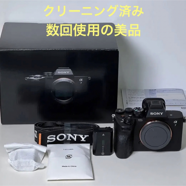 SONYSONY (ソニー) α7Ⅳ ILCE-7M4 ボディ2日限定価格