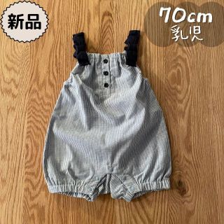 プティマイン(petit main)の新品☀夏物☀肩リボンサロペット　プティマイン　女の子70cm(ロンパース)