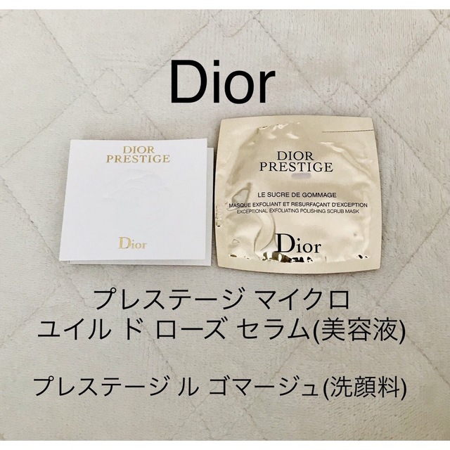 Dior - ☆新品未使用☆Dior ディオール プレステージ ローズセラム ル