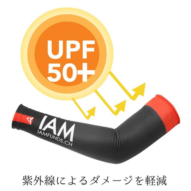 アームカバー 腕カバー アームスリーブ メンズ レディース おしゃれ スポーツ  スポーツ/アウトドアの自転車(ウエア)の商品写真