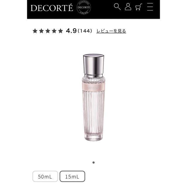 COSME DECORTE(コスメデコルテ)のキモノ ユイ オードトワレ 15ml コスメ/美容の香水(香水(女性用))の商品写真