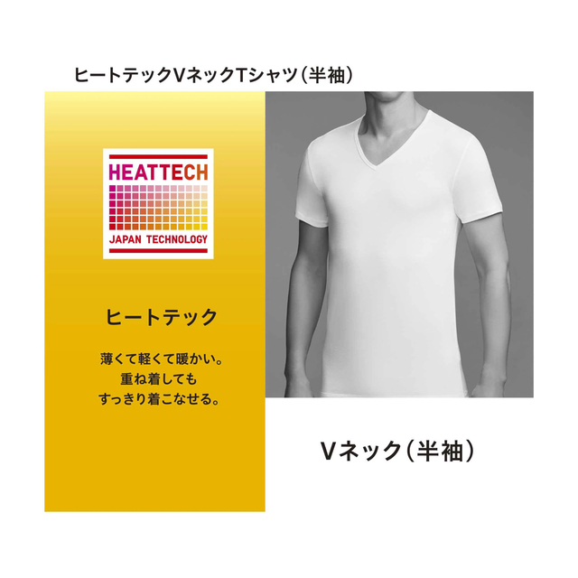 ③ UNIQLOユニクロ メンズ ヒートテックVネックTシャツ 半袖 XL