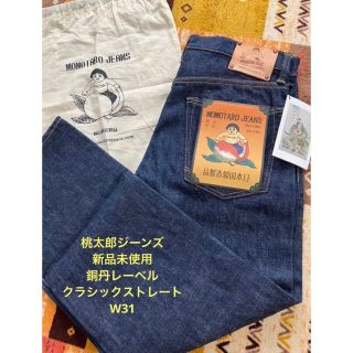 MOMOTARO JEANS - 0957【希少】MOMOTAROJEANS 桃太郎ジーンズ メンズ
