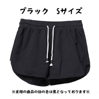 MIMIPO ショートパンツ レディース 短パン 部屋着 ブラック Sサイズ(ショートパンツ)