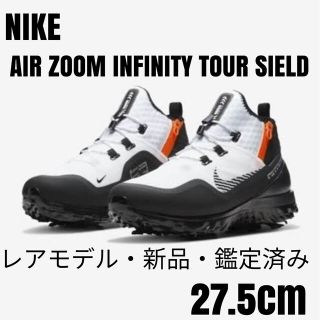 ナイキ(NIKE)のレアモデル NIKE AIRZOOM INFINITY TOURシールド27.5(シューズ)