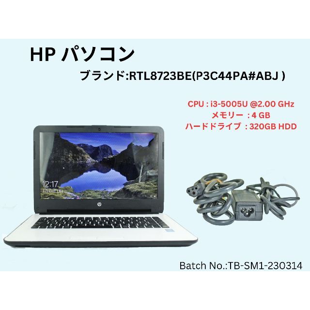 優れた品質 中古 パソコン 500GB 4G i3  エイチピーRTL8723BE HP ノートPC