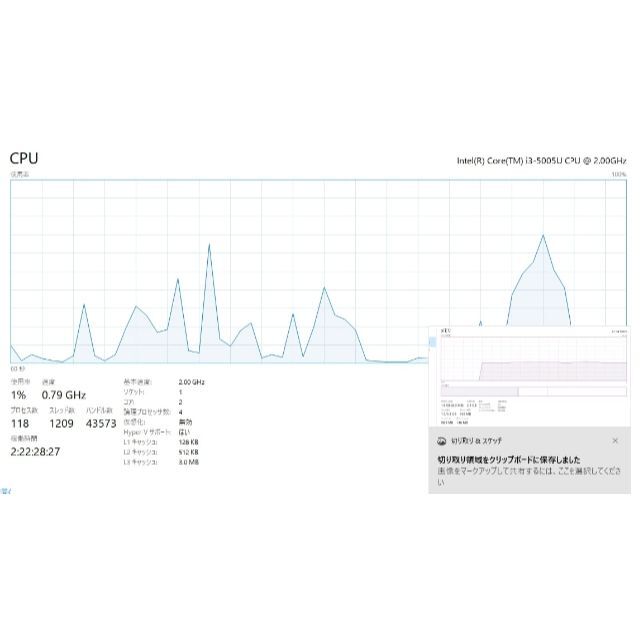 パソコン HP エイチピーRTL8723BE  i3 4G 500GB 6