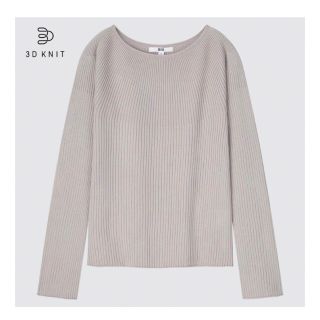 ユニクロ(UNIQLO)のUNIQLO 3Dリブボートネックセーター グレー 長袖(ニット/セーター)