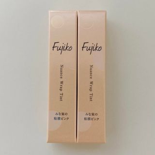 フジコ(Fujiko)のfujiko ニュアンスラップティント みな実の粘膜ピンク(リップグロス)