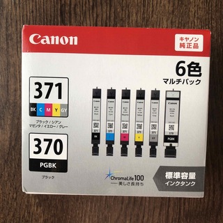 キヤノン(Canon)のCanon インクカートリッジ  BCI-371+370/6MP(その他)