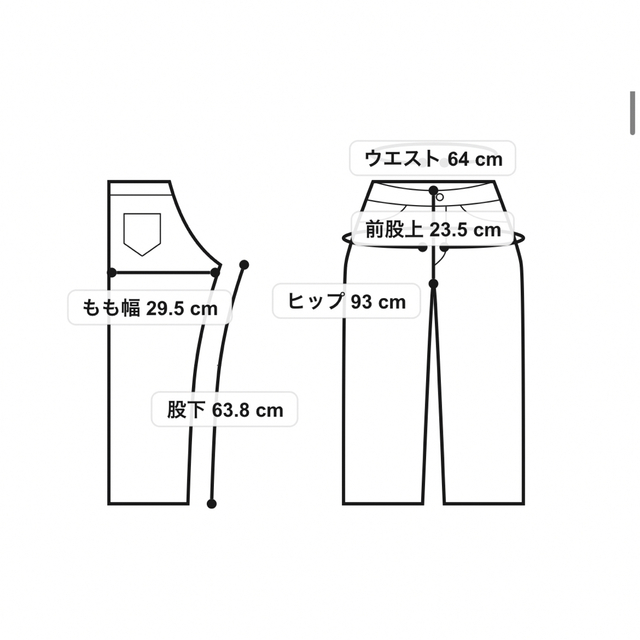 CELFORD ストレッチテーパードパンツ