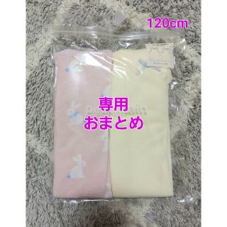 プティマイン(petit main)のMikimikiho様専用おまとめ　新品プティマイン　肌着2P&ワンピース(下着)