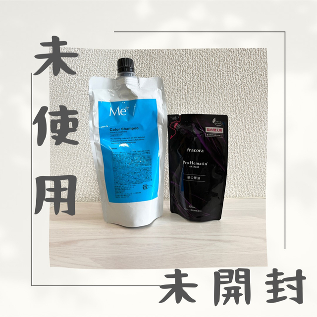 フラコラ プロヘマチン 50mlボトル 通販 フラコラ プロヘマチン原液 50mL & ナノバブル 40mL