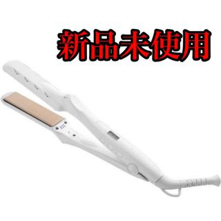 新品　絹女 ストレートアイロン lm-125 パールホワイト(ヘアアイロン)