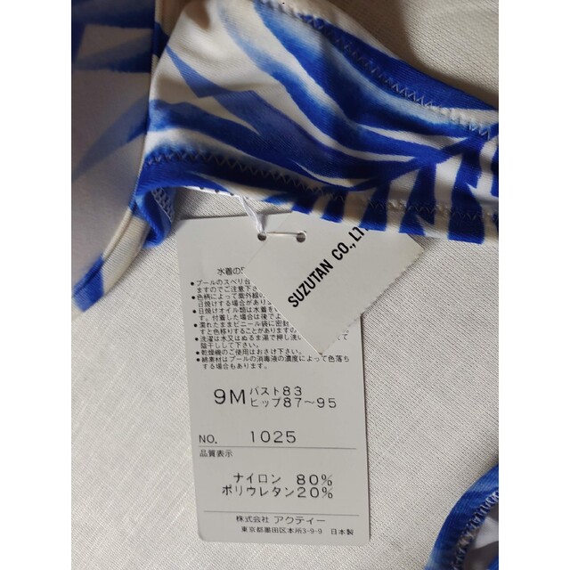 suzutan(スズタン)の新品 水着３点セット 花柄 ブルー SUZUTAN レディースの水着/浴衣(水着)の商品写真