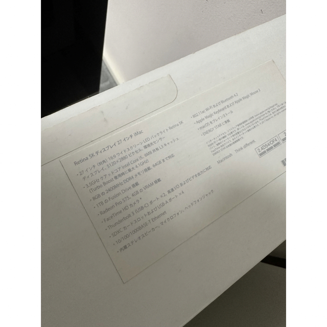 (美品)iMac Retina 5K, 27インチ,OS最新[箱有り]の通販 by z's shop｜ラクマ