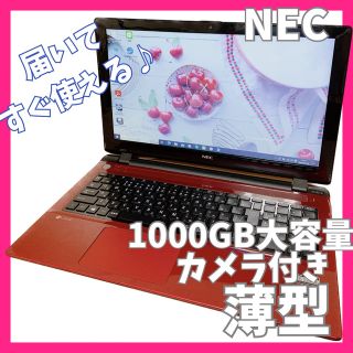 カメラ付PC✨ノートパソコン 人気のNEC✨薄型✨すぐ使える✨Bluetooth