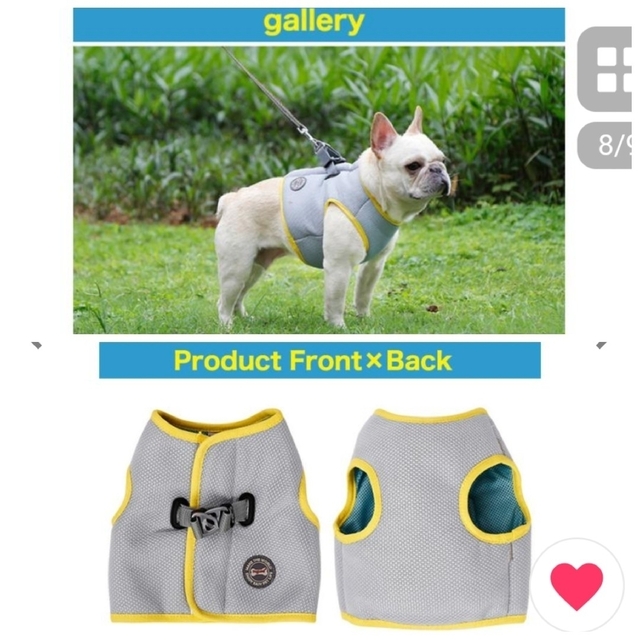 犬　ペット 服　ハーネス クールベスト 冷却ベスト　XL　　　　　　新品・未使用 その他のペット用品(犬)の商品写真