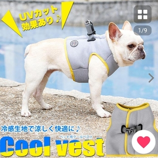 犬　ペット 服　ハーネス クールベスト 冷却ベスト　XL　　　　　　新品・未使用(犬)