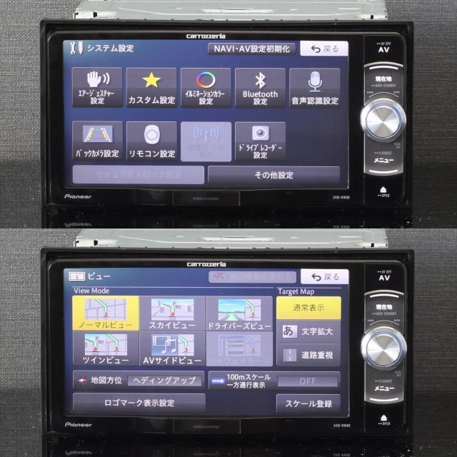 地図2023年最新版最上級楽ナビAVIC-RW99フルセグ/HDMI/BT/録音 | unimac.az