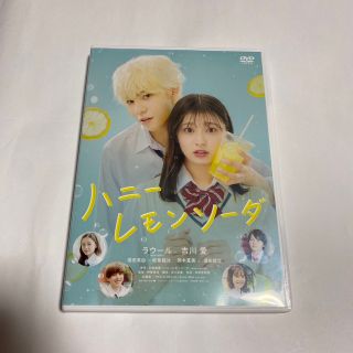 スノーマン(Snow Man)の映画 ハニーレモンソーダ 実写 DVD(アイドルグッズ)