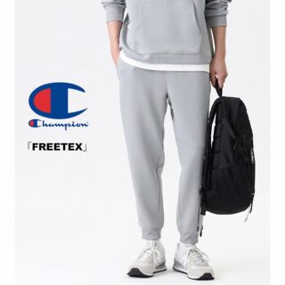 【Champion/チャンピオン】FREETEXトラックジャージストレッチパンツ(その他)