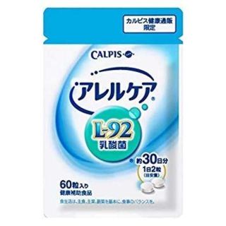 アサヒ(アサヒ)のカルピス アレルケア L-92乳酸菌【2パック】(その他)