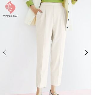 グローバルワーク(GLOBAL WORK)のGLOBAL WORK 本田翼さん着用 ウツクシルエットテーパードパンツ 新品(その他)