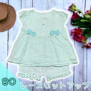 【＊ ベビー ＊】レース セットアップ 女の子 ショートパンツ 半袖 りぼん(Ｔシャツ)