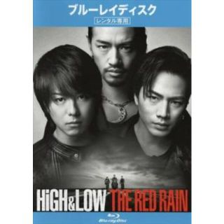 [280764]HiGH&LOW THE RED RAIN ブルーレイディスク【邦画 中古 Blu-ray】ケース無:: レンタル落ち(日本映画)