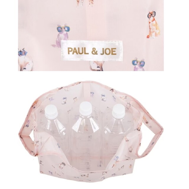 PAUL & JOE(ポールアンドジョー)のPAUL＆JOE ポール＆ジョーエコバッグ＆ポーチ 2点セット レディースのバッグ(エコバッグ)の商品写真