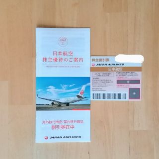 JAL　株主優待券　１枚(その他)