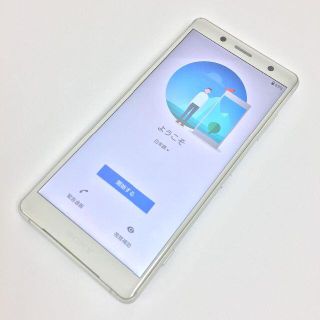 エクスペリア(Xperia)の【B】Xperia XZ2 Compact/353652091497330(スマートフォン本体)