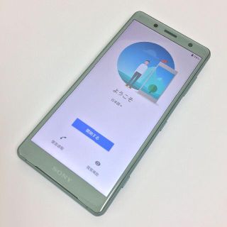 エクスペリア(Xperia)の【B】Xperia XZ2 Compact/353652092378455(スマートフォン本体)