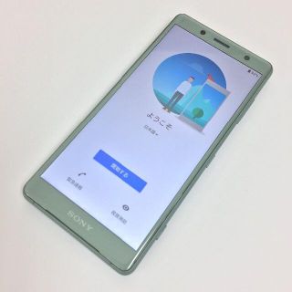 エクスペリア(Xperia)の【B】Xperia XZ2 Compact/353652092239137(スマートフォン本体)