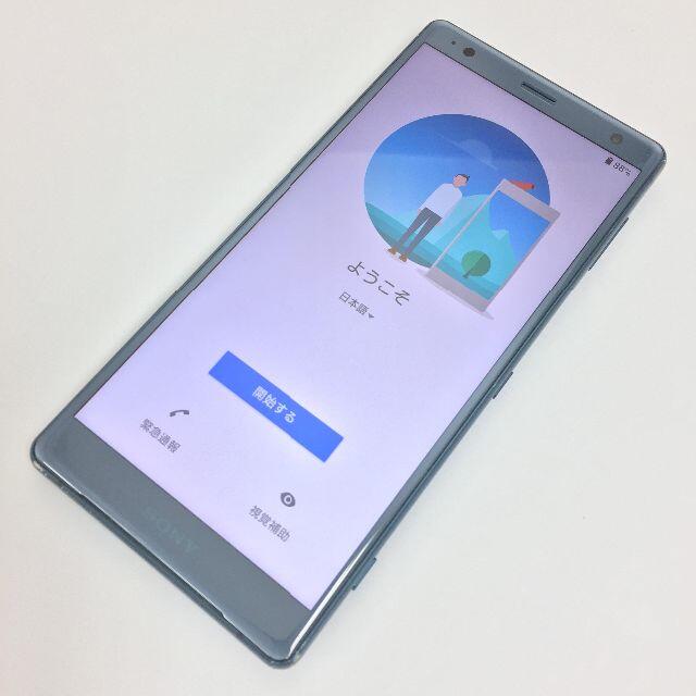 【B】SO-03K/Xperia XZ2/353625090238335ドコモ回線1⇒IMEI