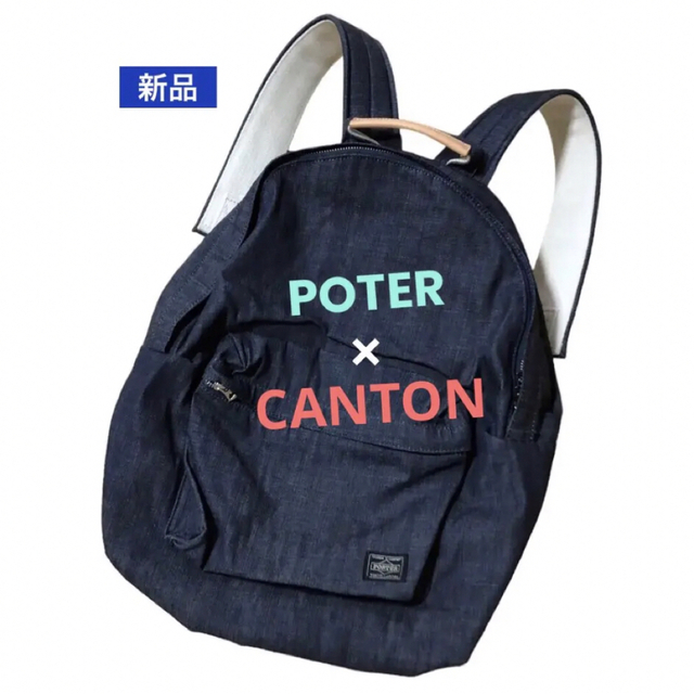 ❤️新品❤️POTER❤️CANTON◆デニム◆リュック◆デッドストック