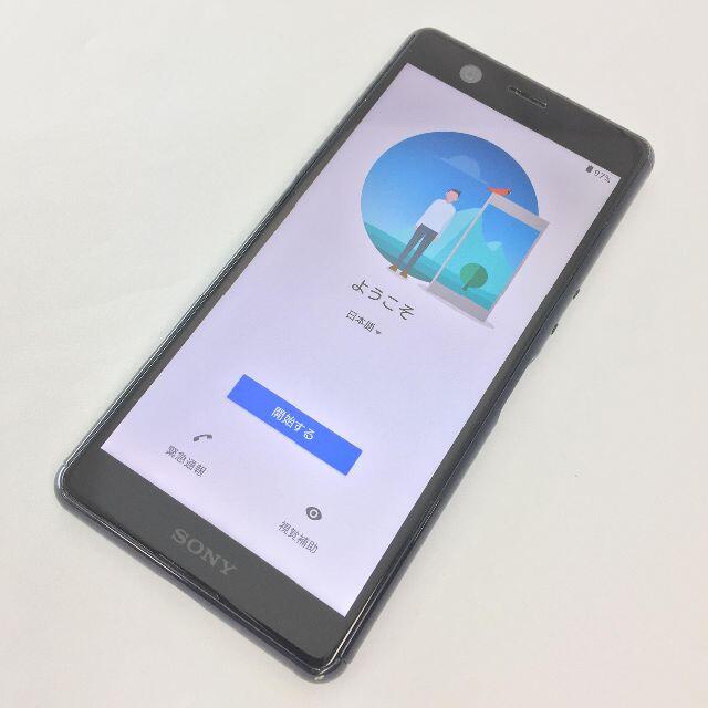 Xperia(エクスペリア)の【B】SO-02L/Xperia Ace/359086094311012 スマホ/家電/カメラのスマートフォン/携帯電話(スマートフォン本体)の商品写真