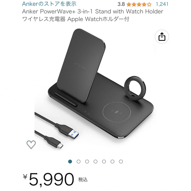 Anker(アンカー)のAnker PowerWave+ 3-in-1 ワイヤレス充電器 スマホ/家電/カメラのスマートフォン/携帯電話(バッテリー/充電器)の商品写真