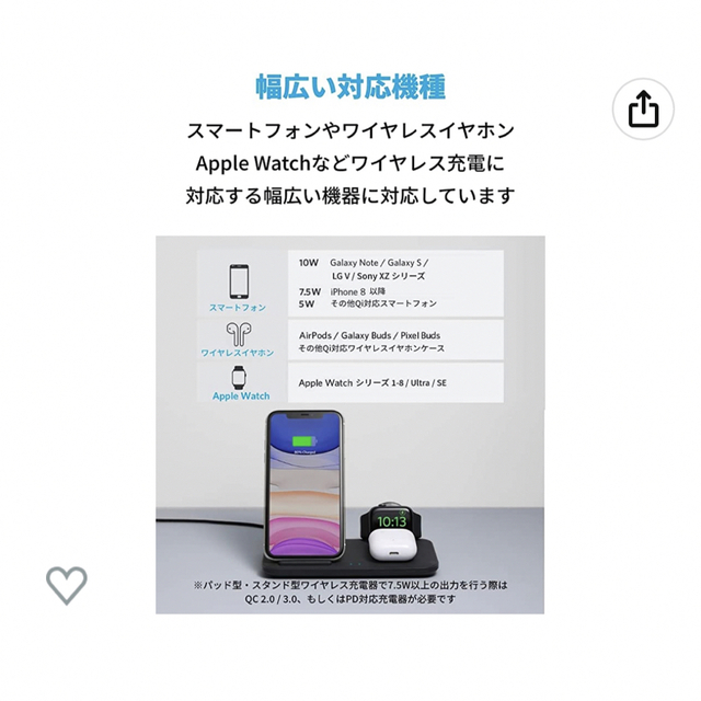 Anker Anker PowerWave+ 3-in-1 ワイヤレス充電器の通販 by mar's shop【最短翌日発送】｜アンカーならラクマ