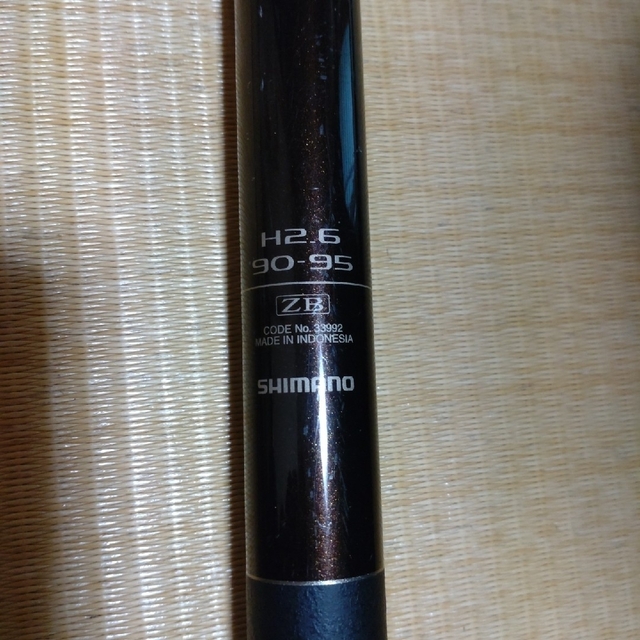シマノ SHIMANO 香鱗 H2.6 硬中硬 H 90-95 ZB-