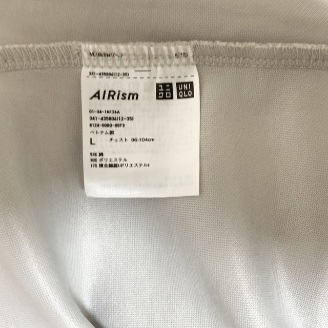 UNIQLO(ユニクロ)のエアリズムコットンオーバーサイズTシャツ（5分袖）ライトグレー メンズのトップス(Tシャツ/カットソー(半袖/袖なし))の商品写真