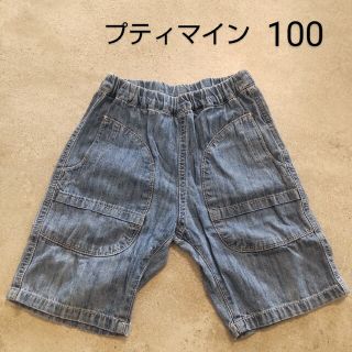 プティマイン(petit main)のPETITE MAIN プティマインハーフパンツ100サイズ(パンツ/スパッツ)